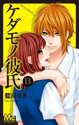 Kedamono Kareshi