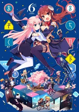 The Demon Girl Next Door cover