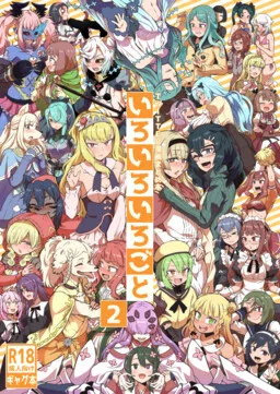 Iroiro Irogoto cover