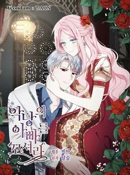 Flirting with the Villain's Dad cover