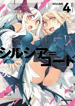 Cylcia=Code cover