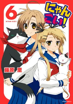Meow Love!