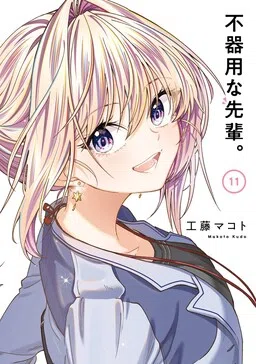 My Awkward Senpai cover