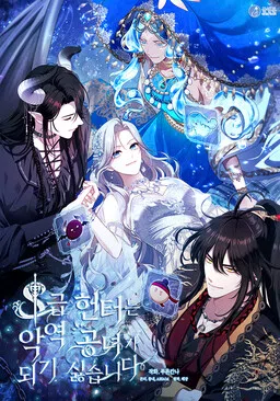 The S-Class Lady cover
