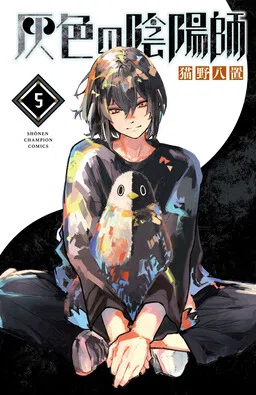 Gray Exorcist cover