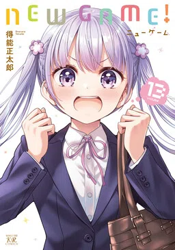 NEW GAME! cover