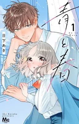 Blue and Spring cover