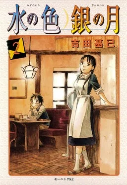 Water Blue, Silver Moon cover