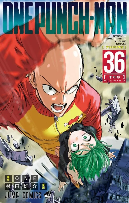 One-Punch Man cover
