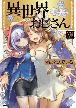 Isekai Uncle cover