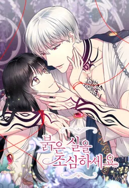 Beware of the Red Thread cover