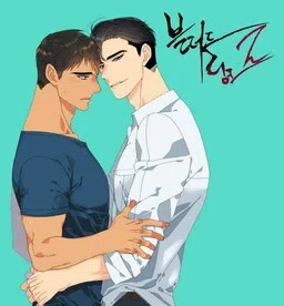 Blood Link cover