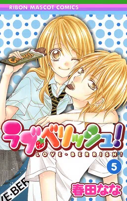 Love Berrish! cover