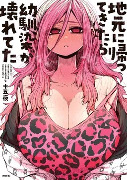 Jimoto ni Kaettekitara Osananajimi ga Kowareteta cover