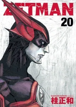 Zetman cover