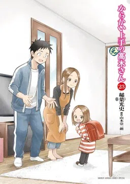 Karakai Jouzu no (Moto) Takagi-san cover