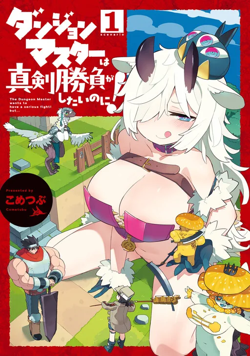 The Dungeon Master Wants to Have a Serious Fight! But… cover