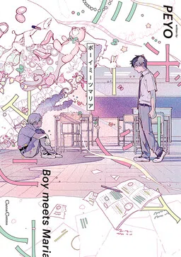 Boy meets Maria cover