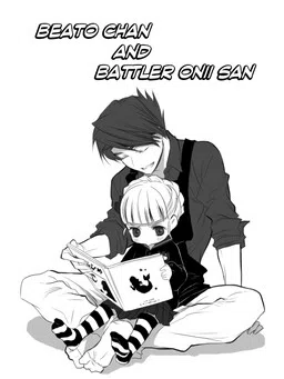Umineko no Naku Koro ni - Beato chan and Battler Onii san (Doujinshi) cover