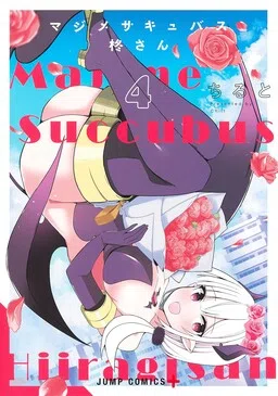 The Serious Succubus Hiiragi-san