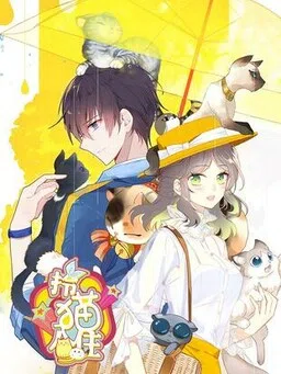 With Cats Only