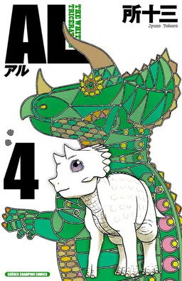 AL: The White Triceratops