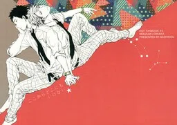 Haikyu!! - Kokokara Dokonimo Ikenai (Doujinshi)
