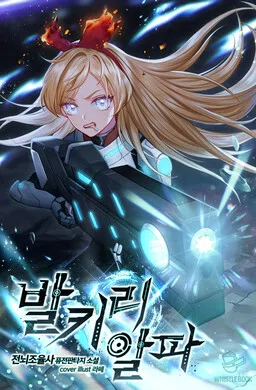 Valkyrie Alpha