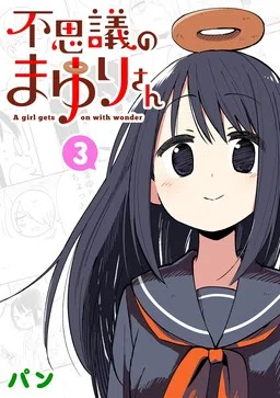 Tajemnicza Mayuri-san cover