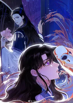 Fuying Zhuxin cover