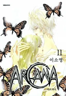 Arcana