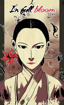 In Full Bloom cover