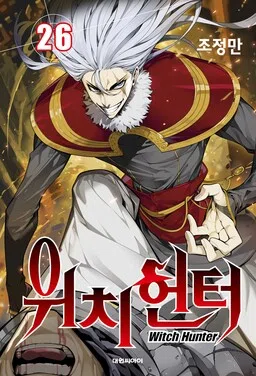 Witch Hunter cover