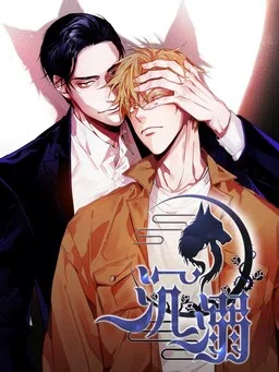 Addiction cover