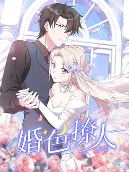 Sultry Wedding