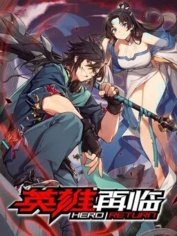 The Return of the Superhero cover