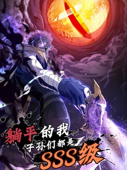 Rebirth After A Thousand Years
