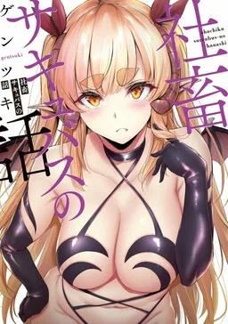 Tales of the Corporate Slave Succubus cover
