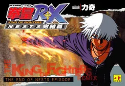 The King of Fighters RX