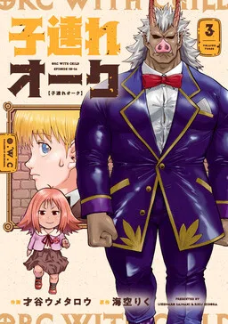 Orc with Child