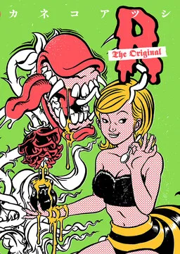R: The Original cover