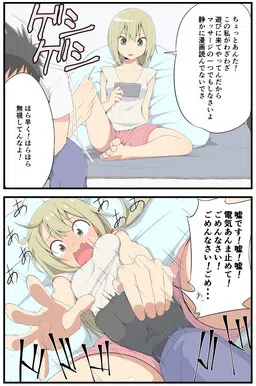 Sokuochi Mayuri-chan - Pixiv Shorts