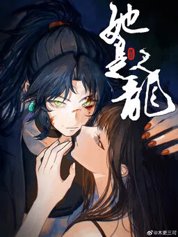 She Is a Dragon cover