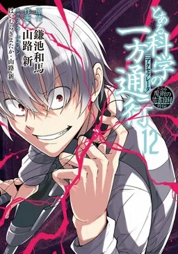 Toaru Kagaku no Accelerator cover