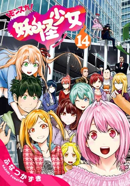 Yokai Girls cover