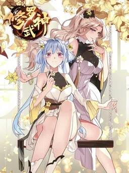Martial God Asura cover