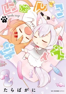 Nyanko Days cover