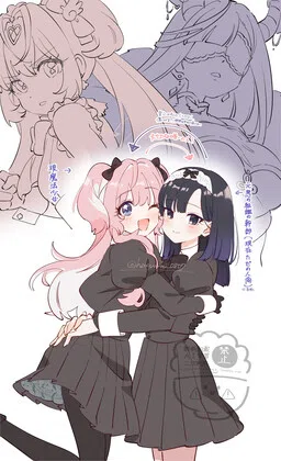 Former Evil General Is Crushing on the Magical Girl cover