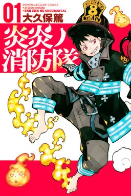 En'en no Shouboutai cover