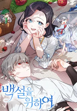 For Snow White cover
